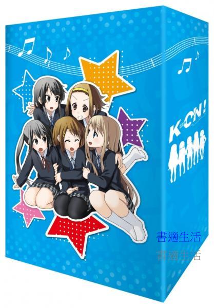 K-ON！輕音部(尖端出版45週年紀念套書)