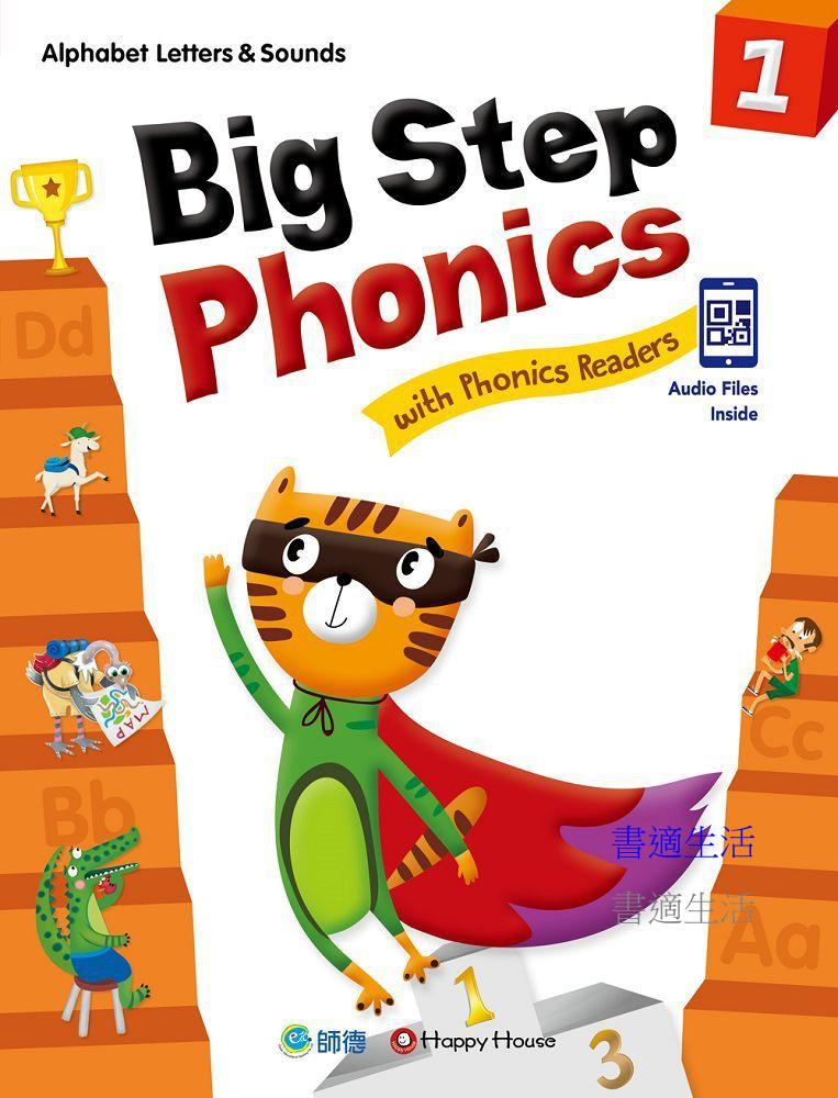 Big Step Phonics with Phonics Readers 1(課本+練習本+線上資源) (附QR CODE音檔隨掃即聽)